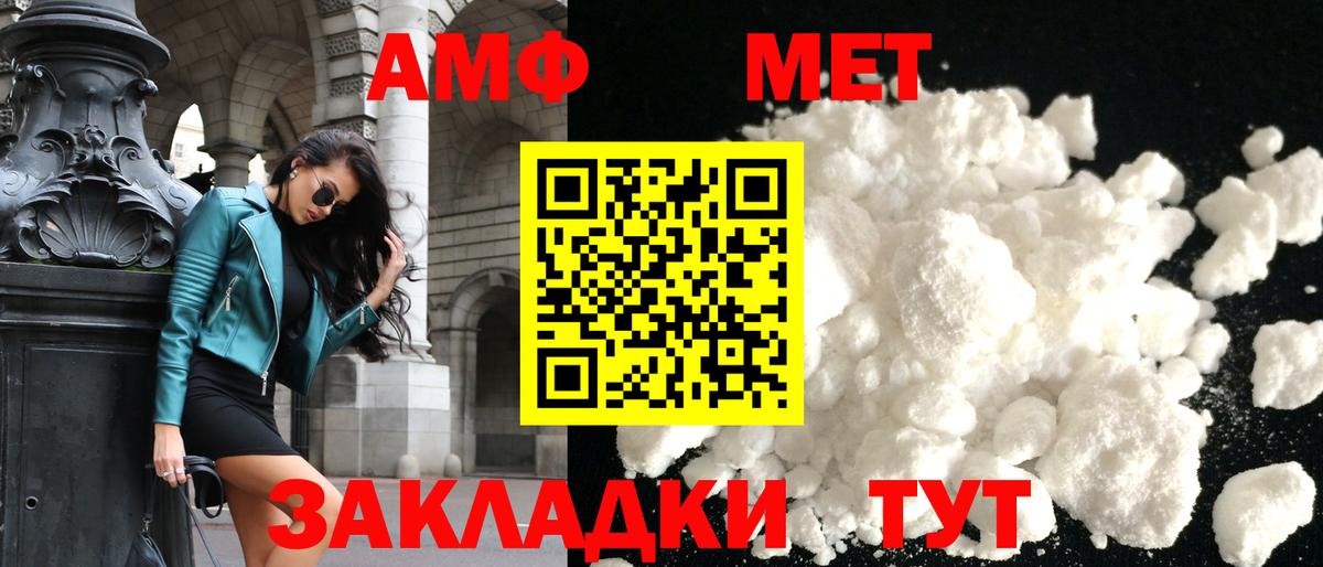 АМФ  kraken   Вход с VPN  Калуга  АМФЕТАМИН Розовый 
