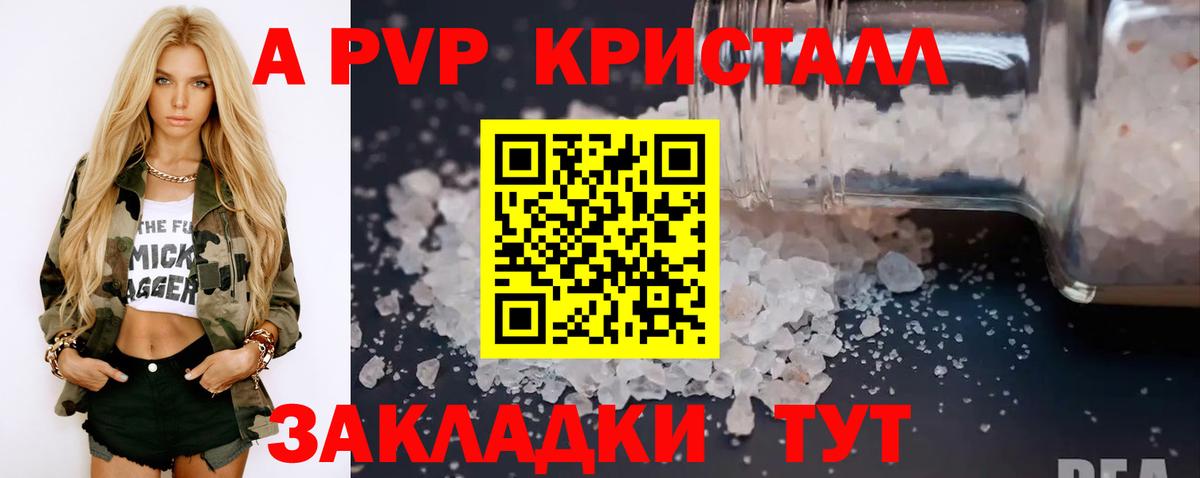 МЕФ Калуга