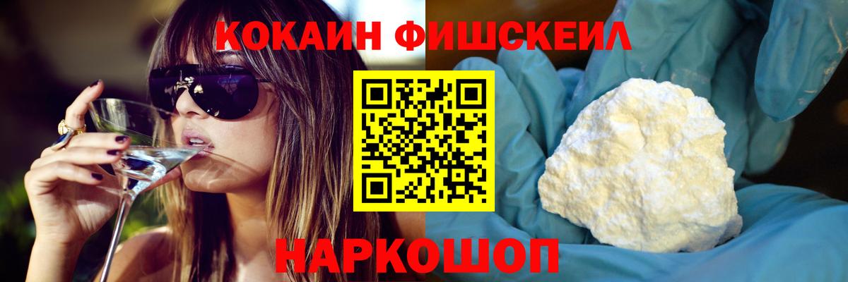 КОКАИН 97%  Вход с VPN  COCAIN 97%  Калуга 