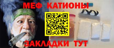 кристаллы Кунгур