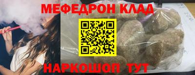 кристаллы Кунгур