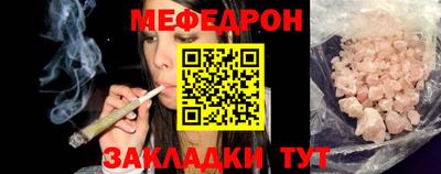 jwh Кумертау