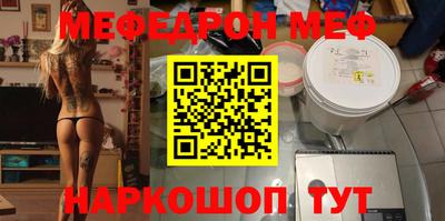 jwh Кумертау