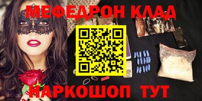 кристаллы Кунгур