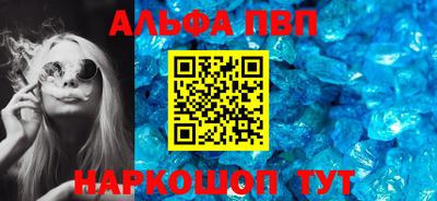 кристаллы Кунгур