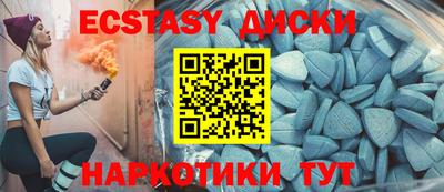 ECSTASY Кулебаки