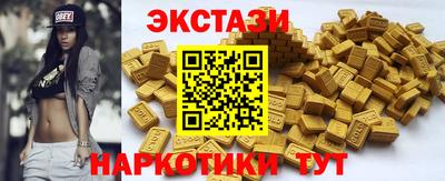ECSTASY Кулебаки