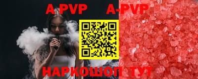 кристаллы Кунгур