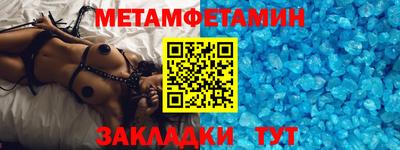 кристаллы Кунгур