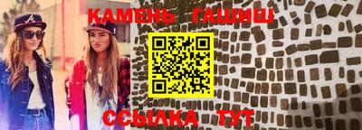 jwh Кумертау