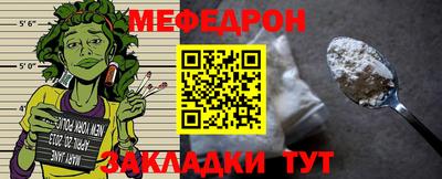 кристаллы Кунгур
