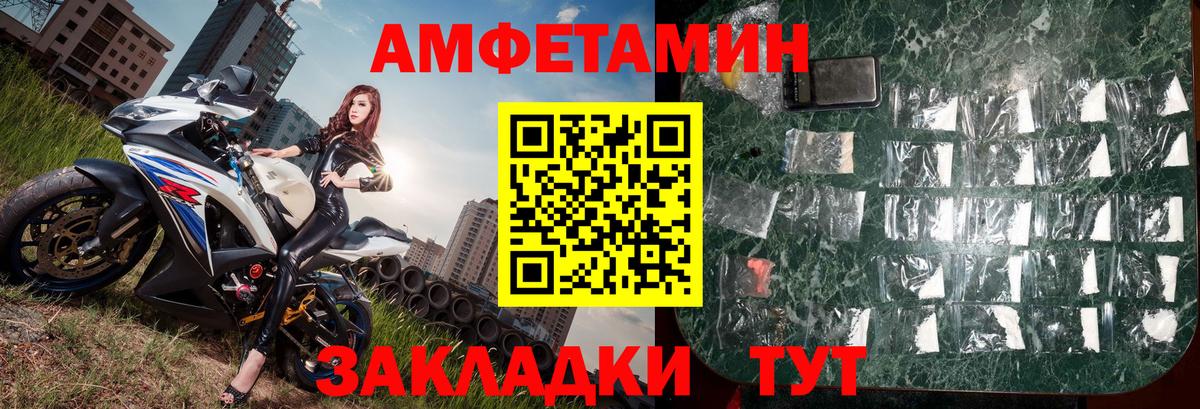 МЕТАМФЕТАМИН пудра  Вход с VPN  Калуга  Первитин  МЕТАМФЕТАМИН пудра 