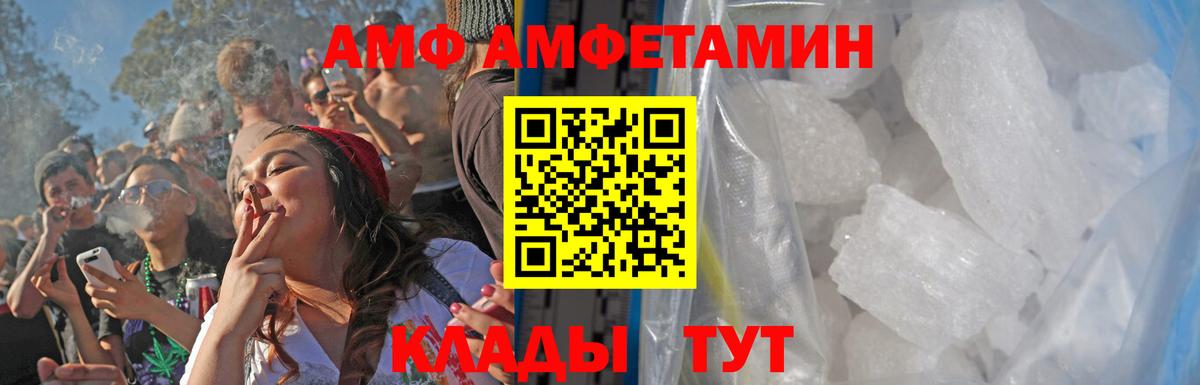 Метамфетамин Декстрометамфетамин 99.9% Калуга