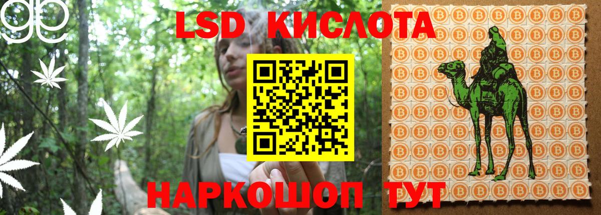 Калуга  Марки 25I-NBOMe 1,8мг  Вход с VPN 