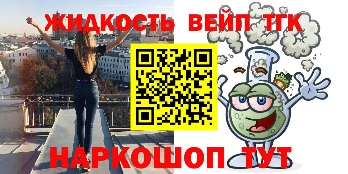 Дистиллят ТГК гашишное масло Калуга