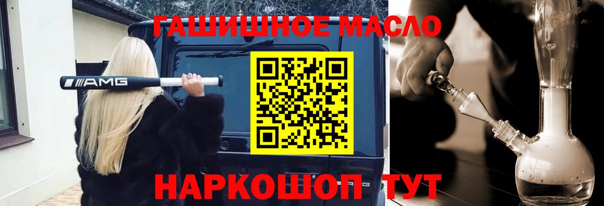 ТГК вейп  Вход с VPN  Калуга 